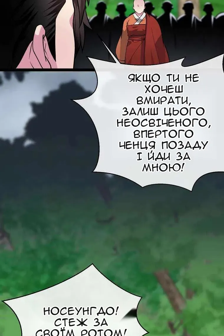 Сторінка 76