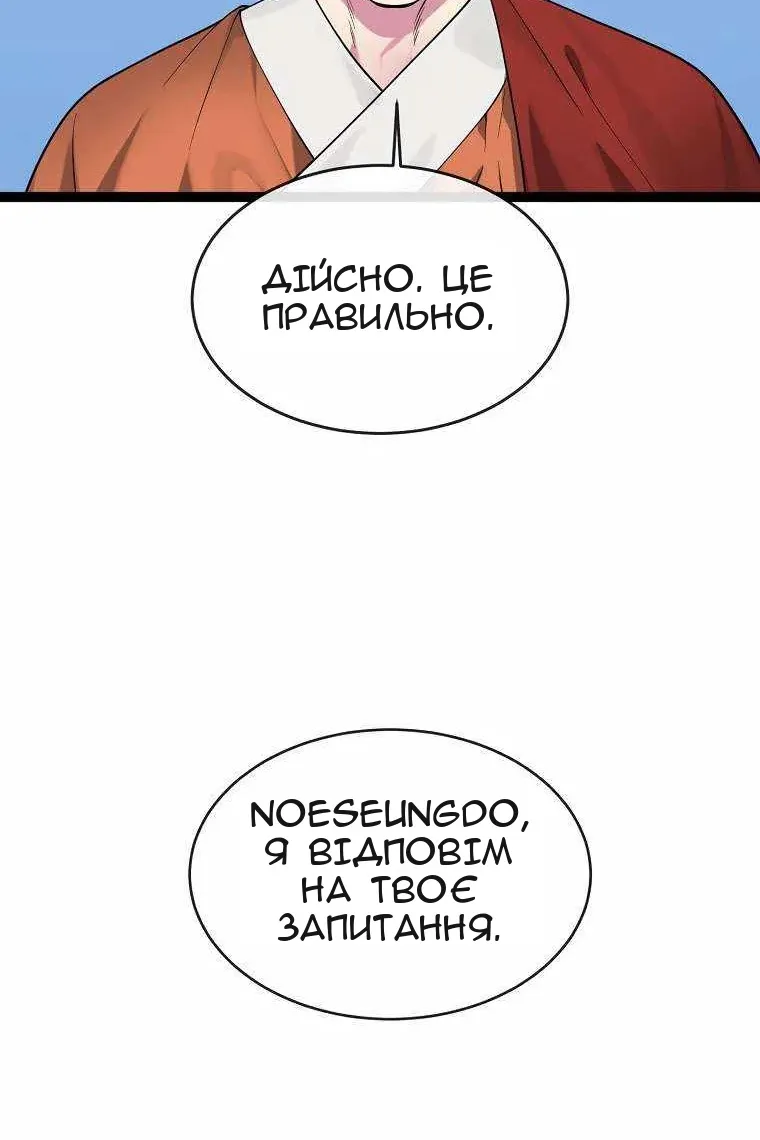 Сторінка 91
