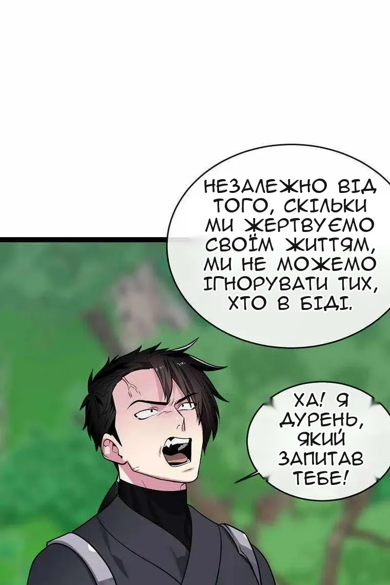 Сторінка 92
