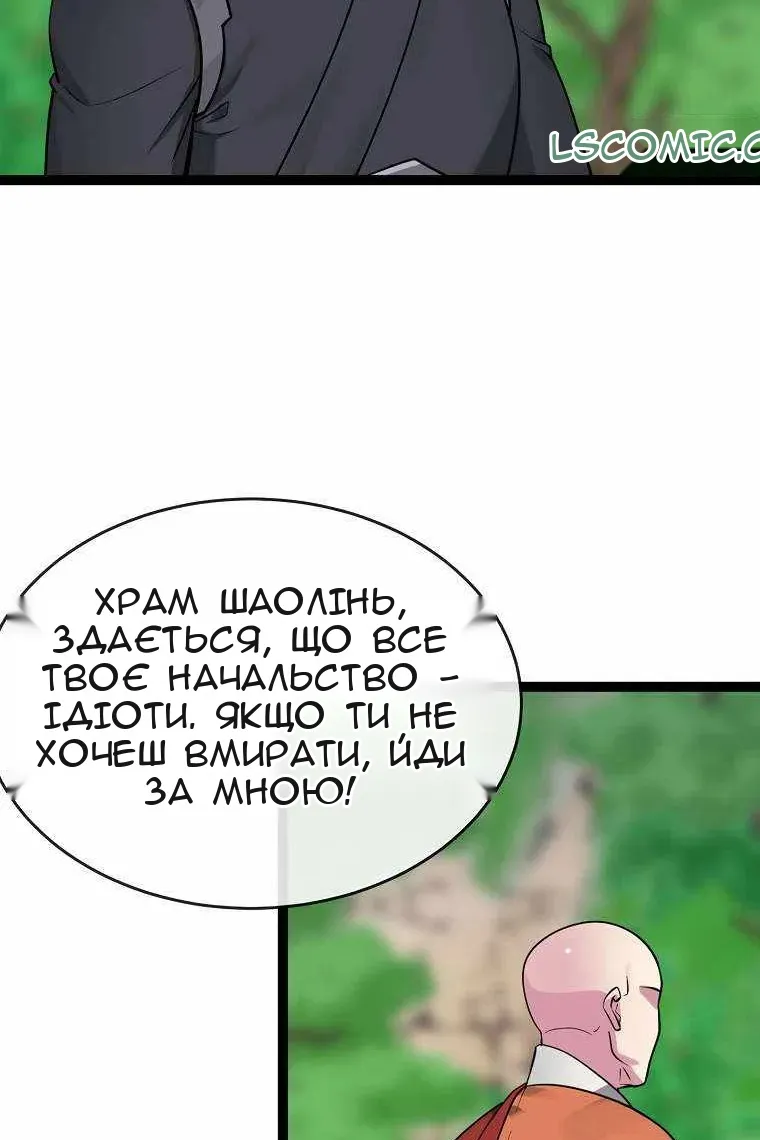 Сторінка 93
