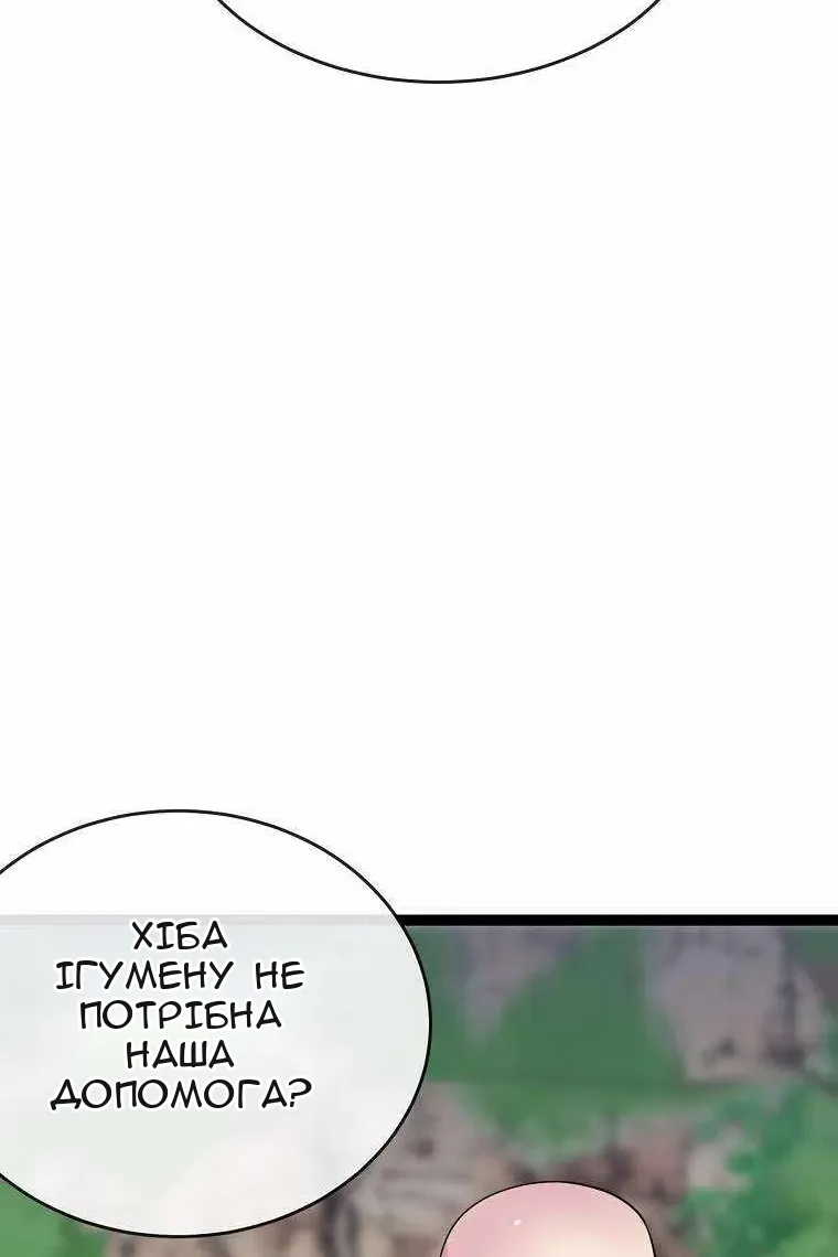 Сторінка 96