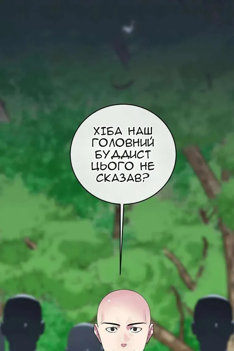 Сторінка 102