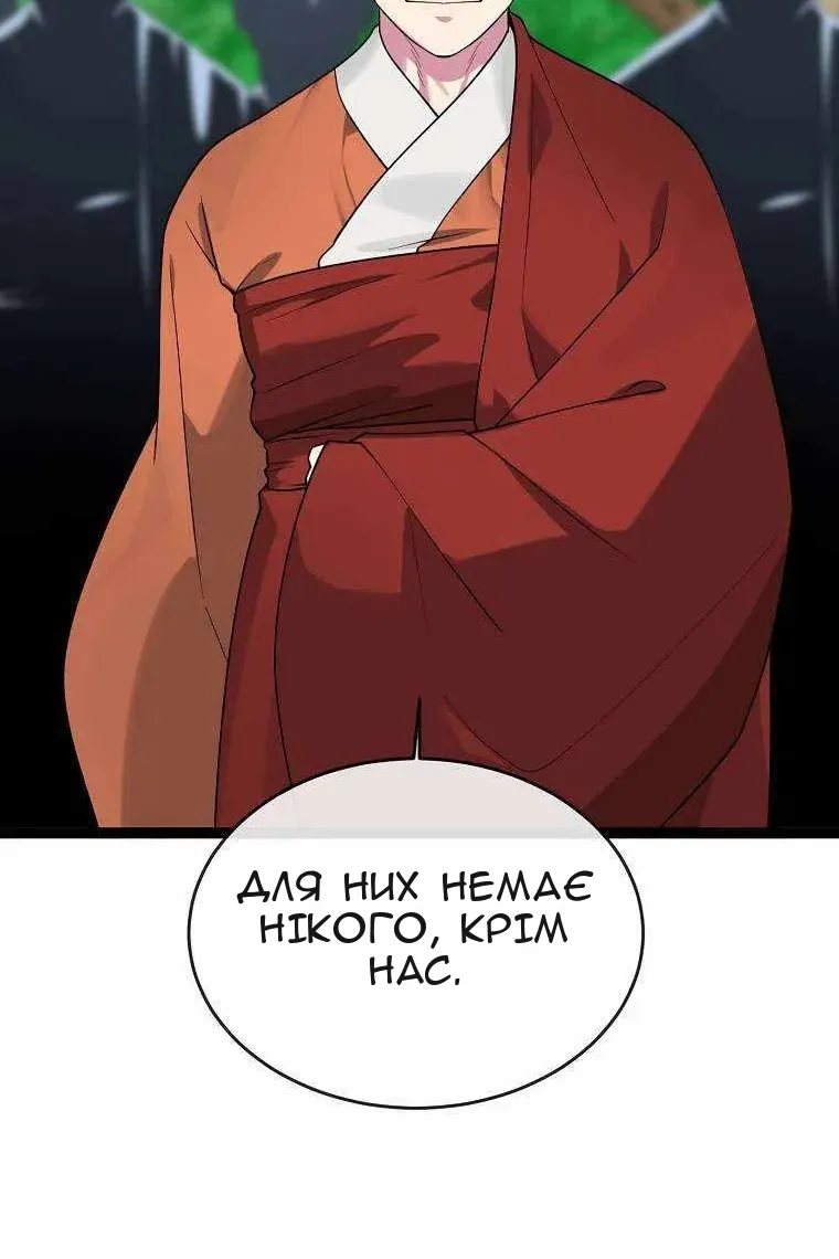 Сторінка 103