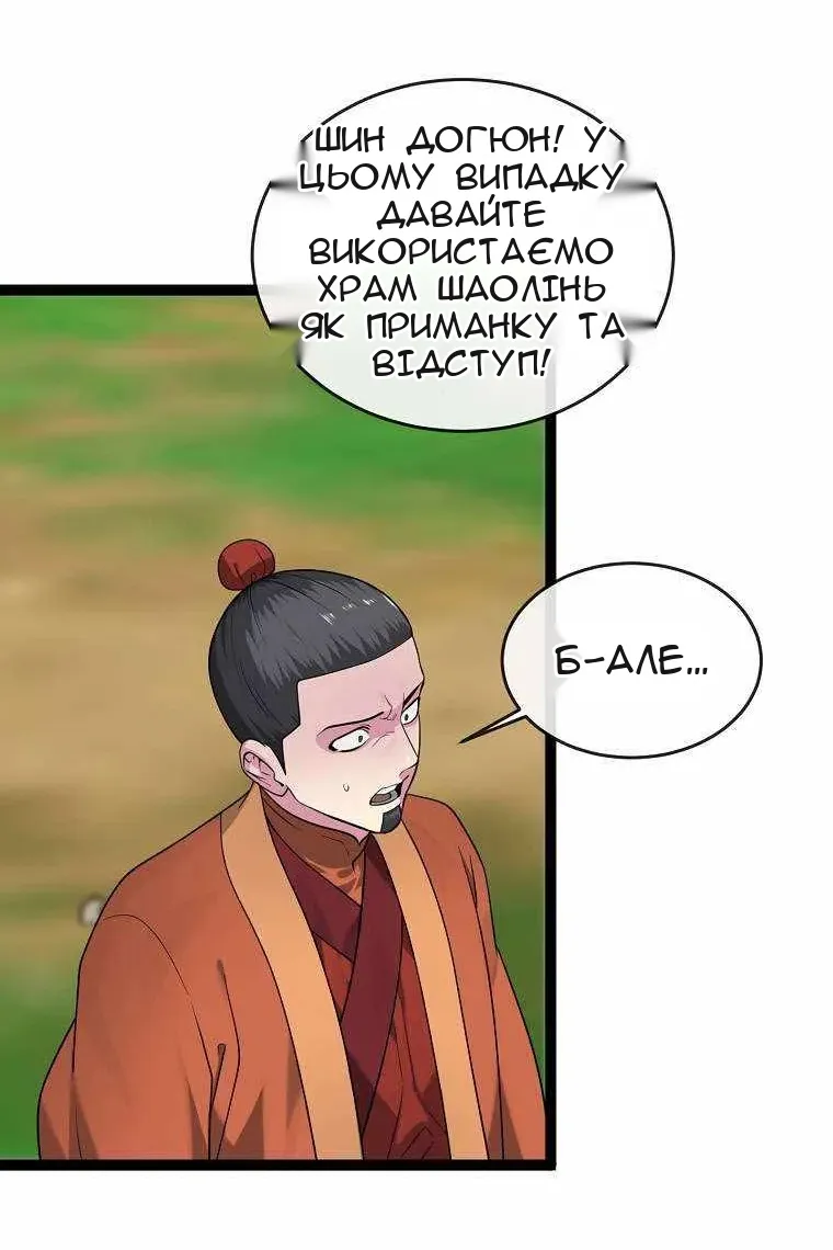 Сторінка 105