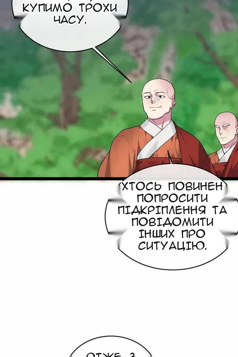 Сторінка 108