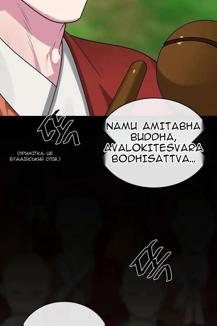 Сторінка 119