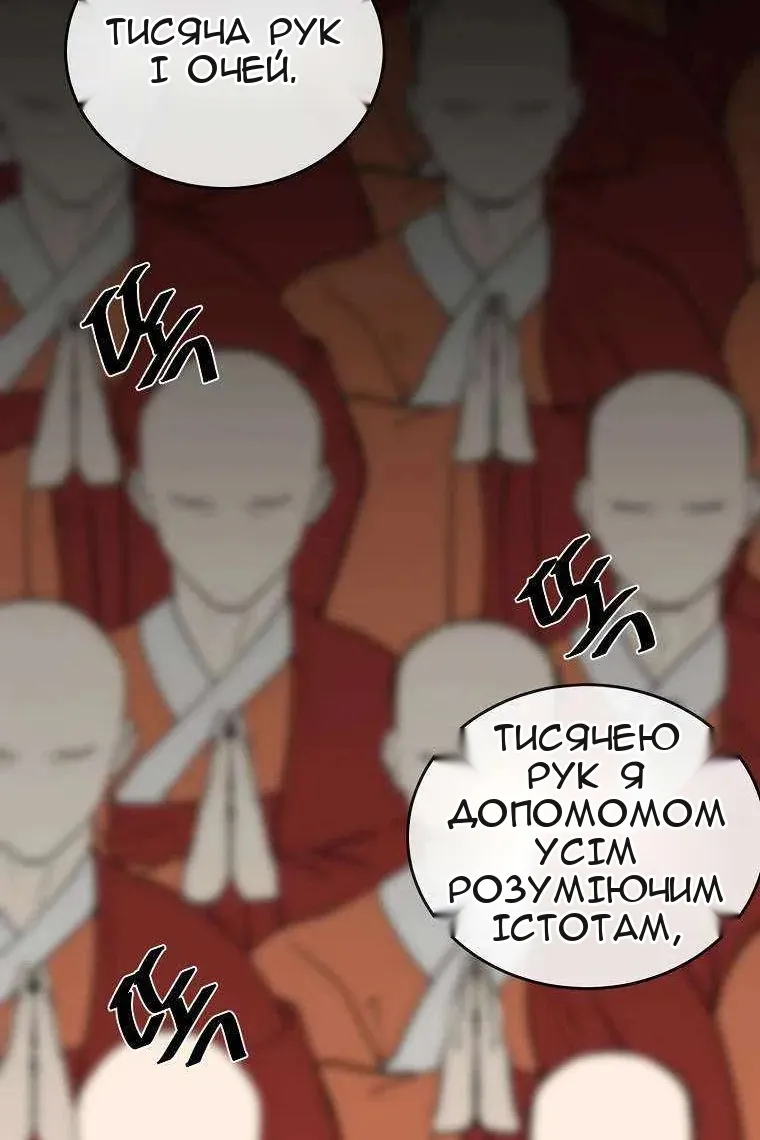 Сторінка 120