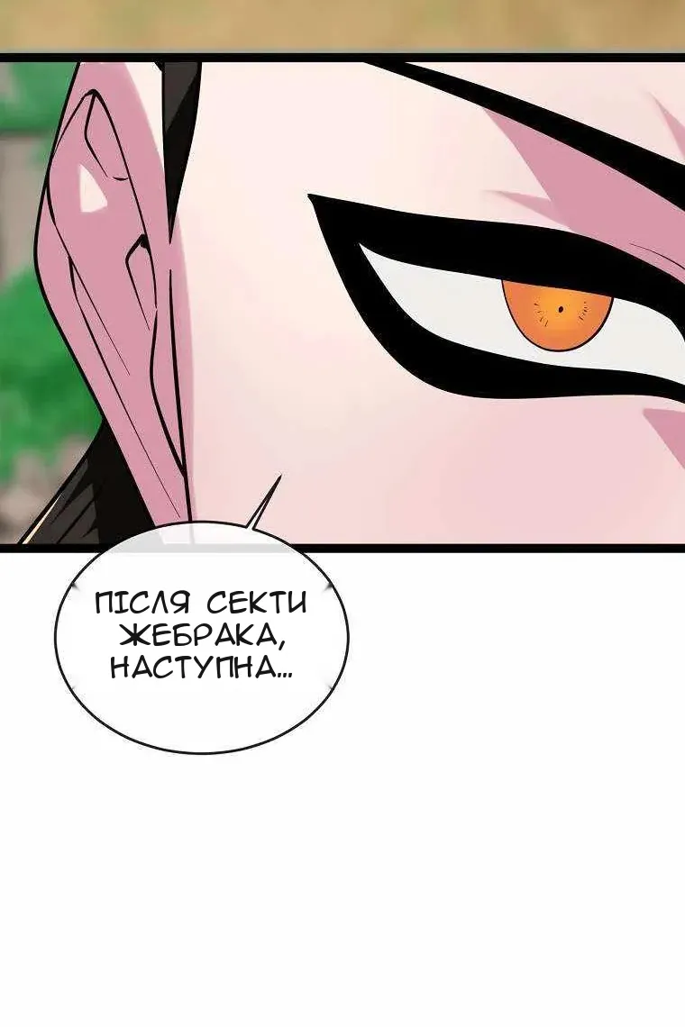 Сторінка 130
