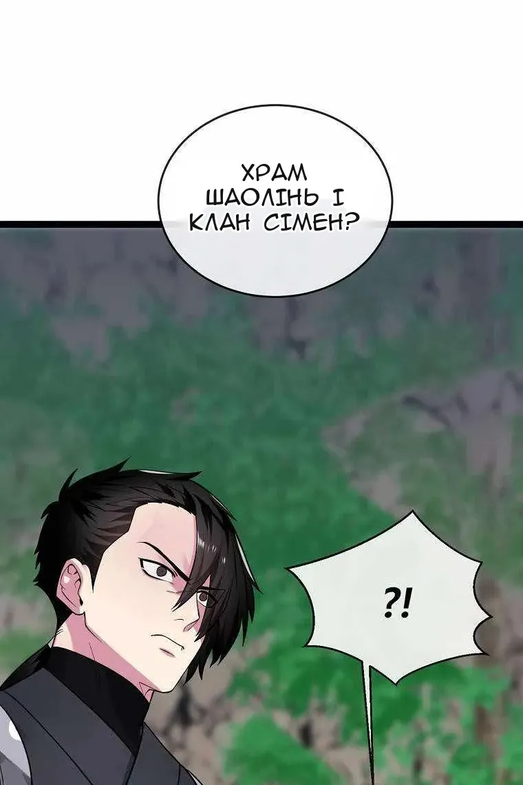 Сторінка 131