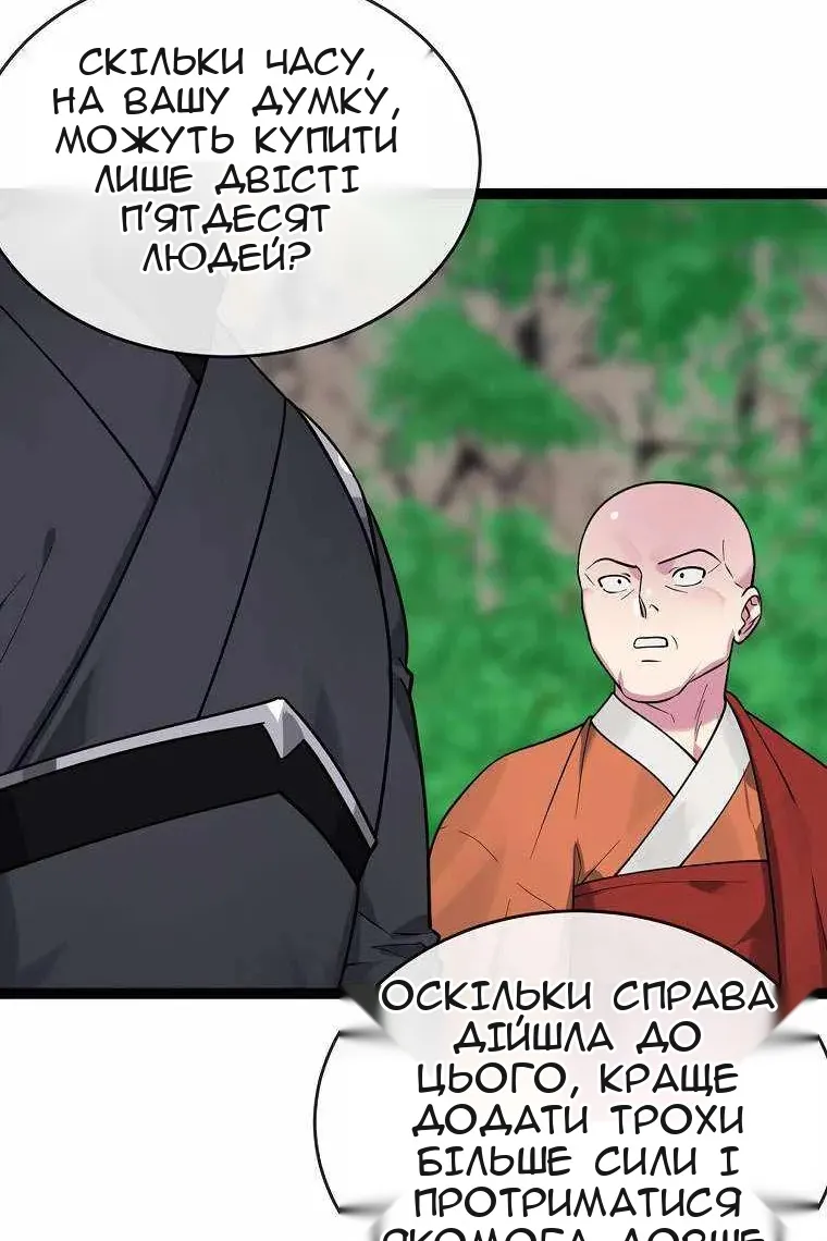 Сторінка 134