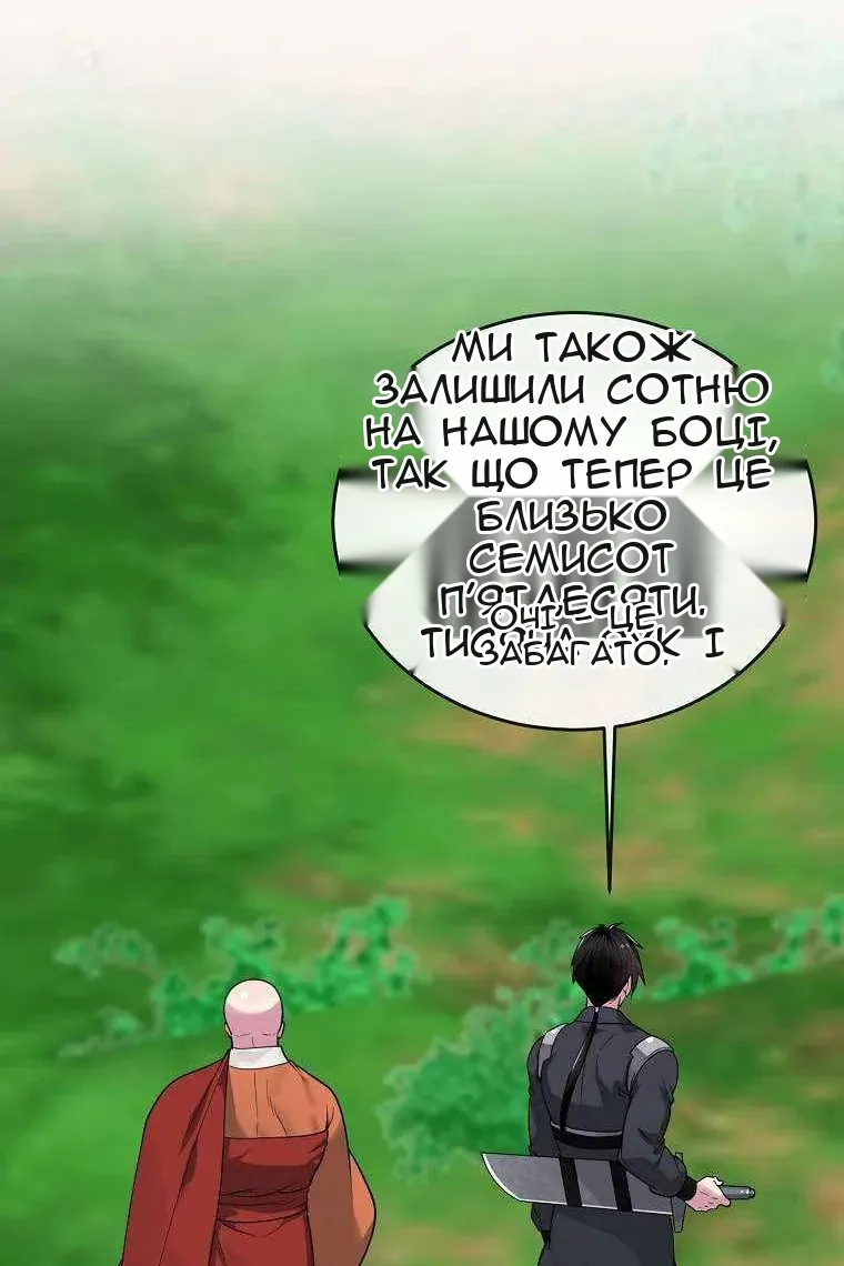 Сторінка 136
