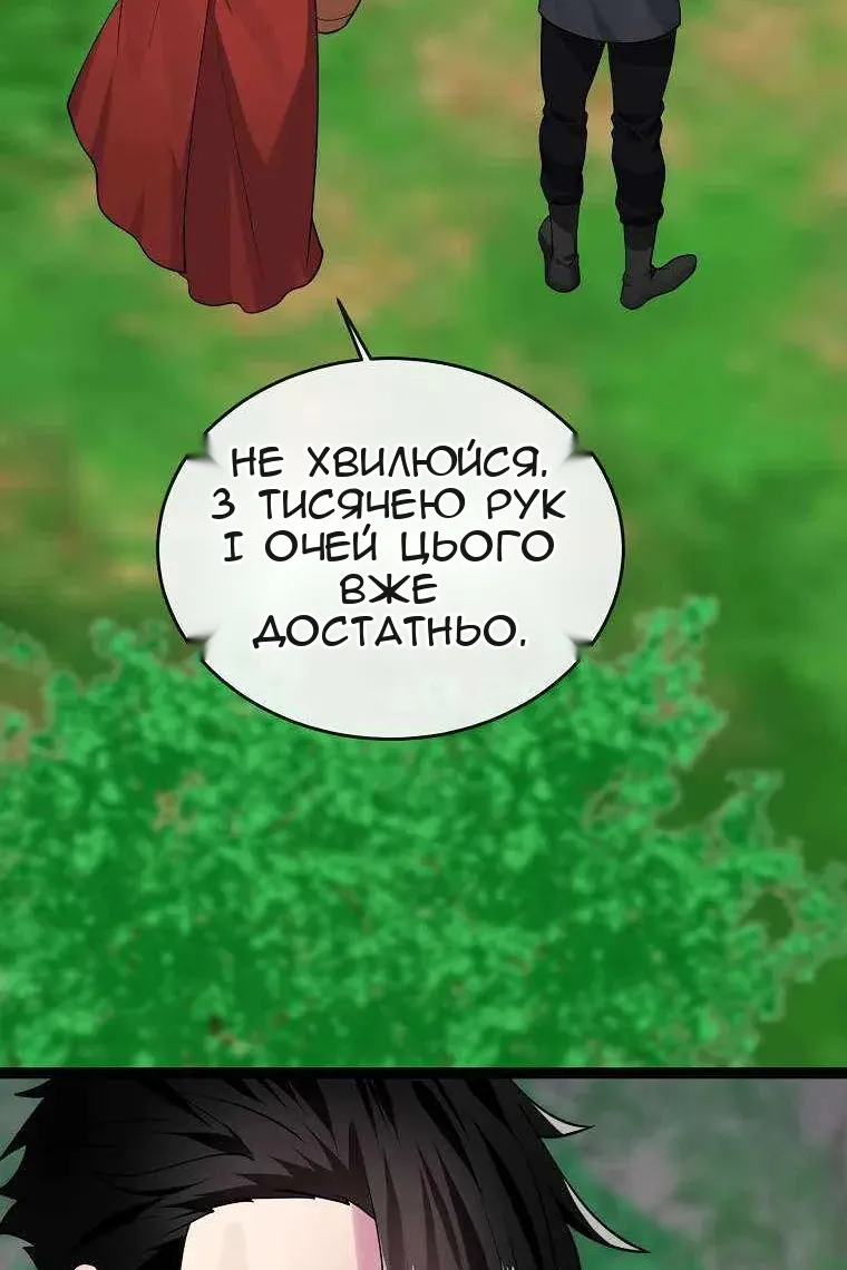 Сторінка 137