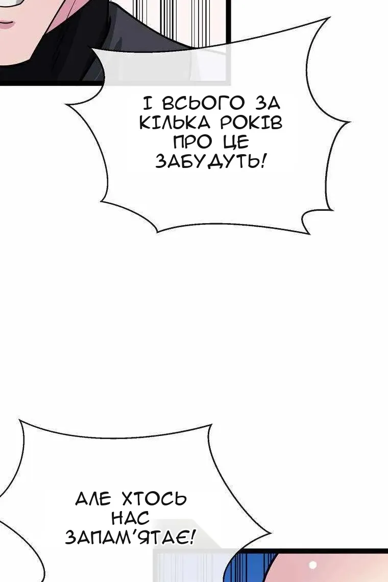 Сторінка 140
