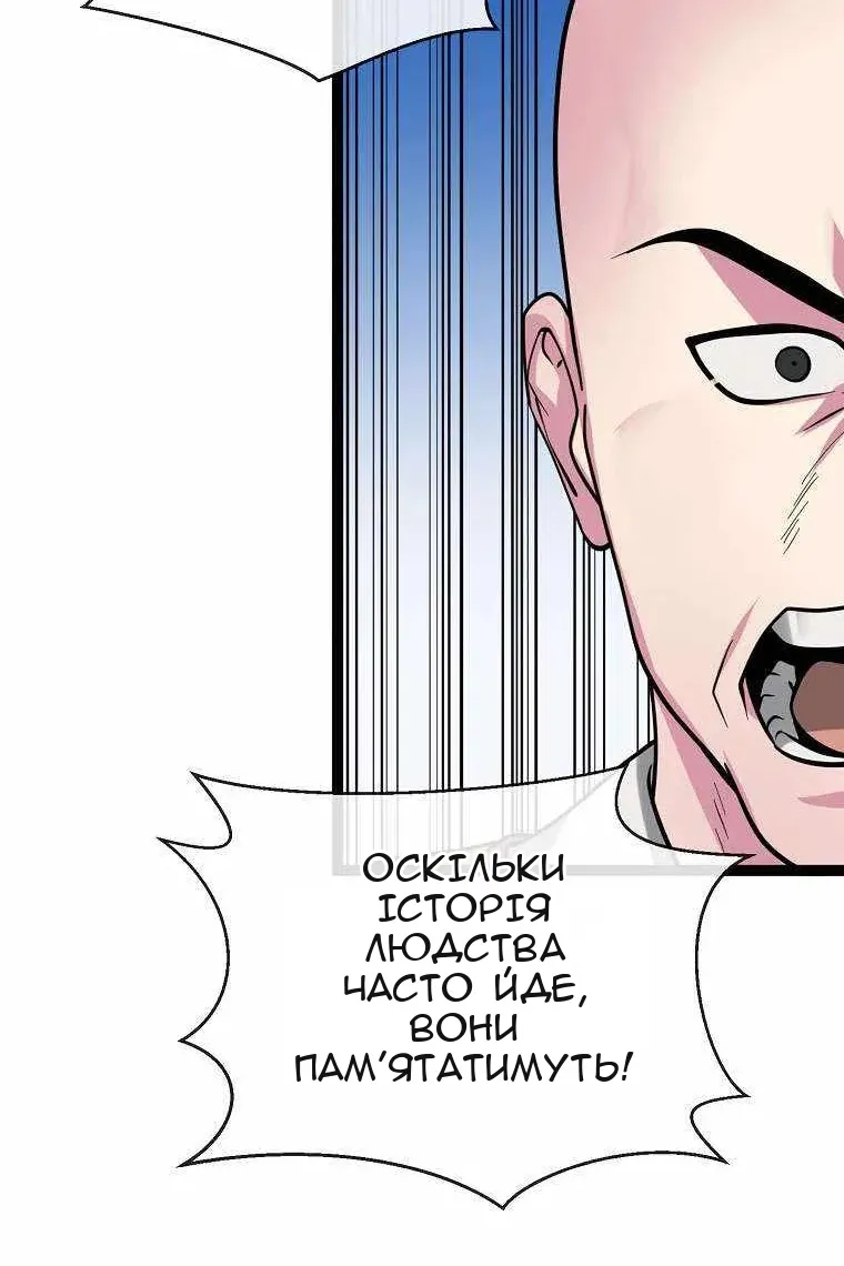 Сторінка 141