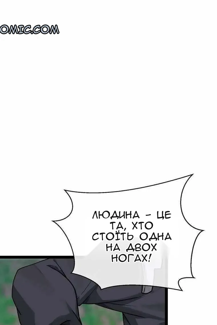 Сторінка 142