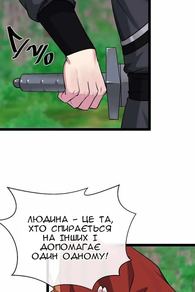Сторінка 143