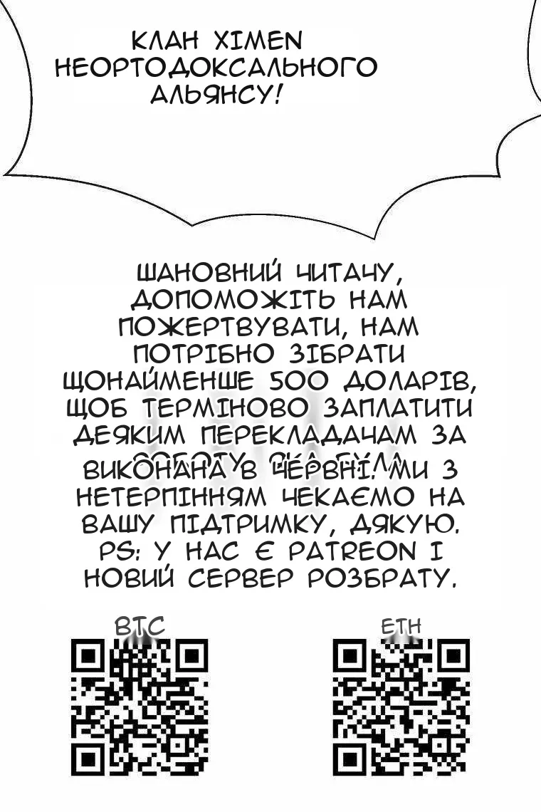 Сторінка 150