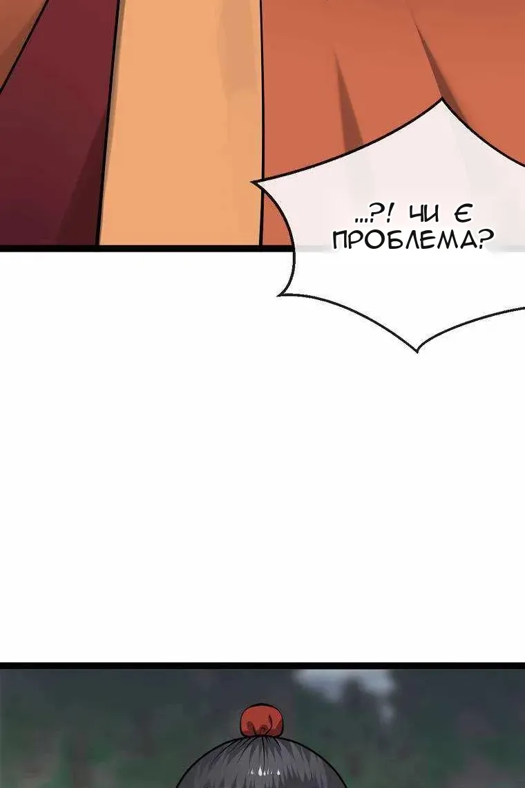 Сторінка 6