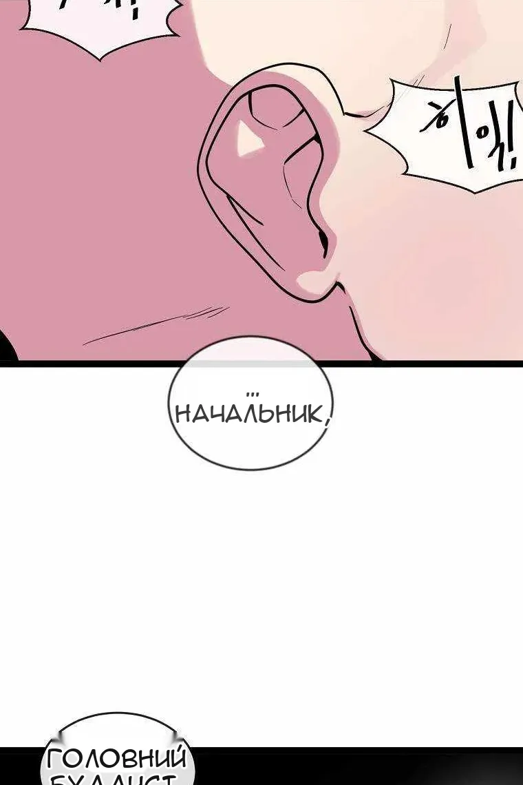 Сторінка 10