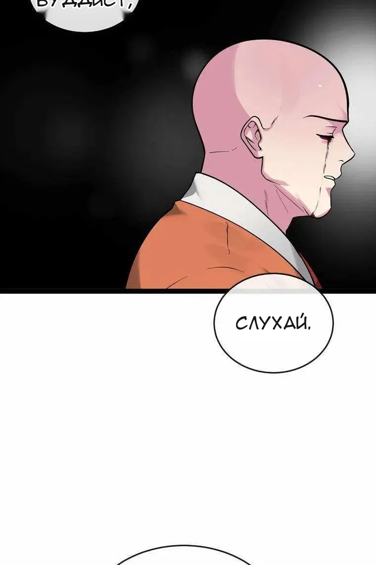 Сторінка 11