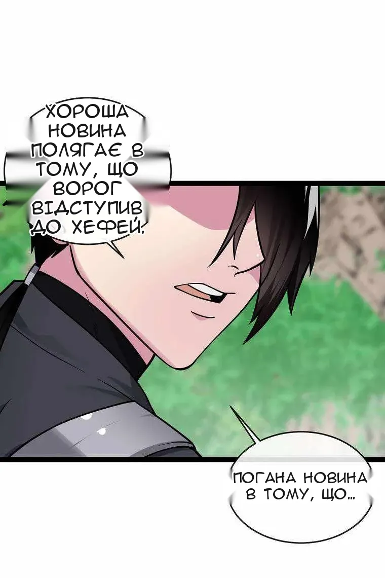 Сторінка 13