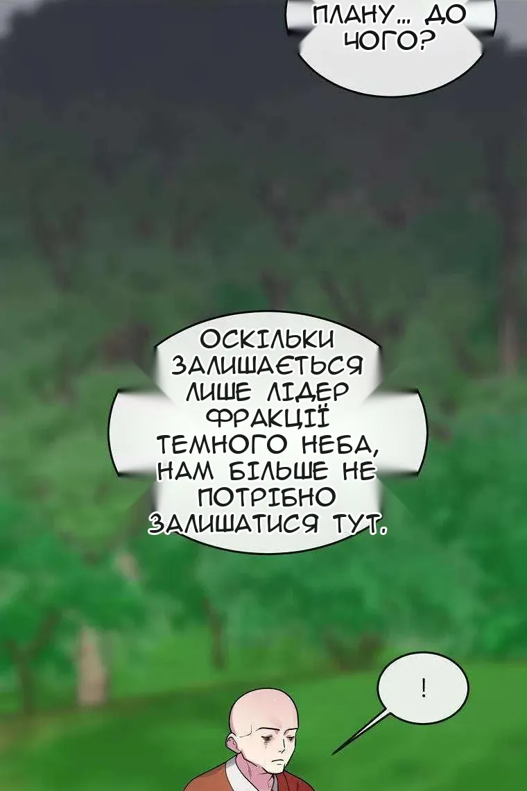 Сторінка 19