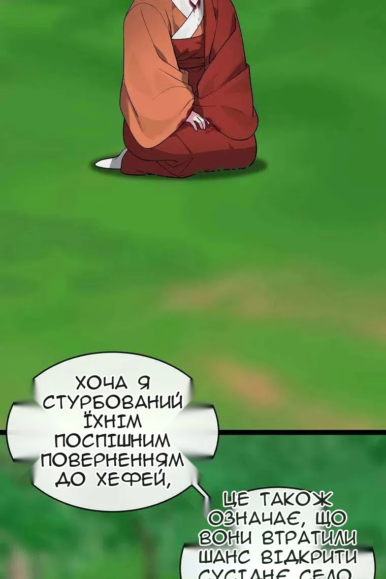 Сторінка 20