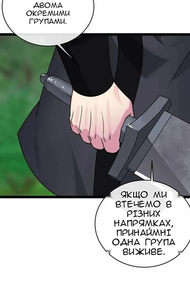 Сторінка 22