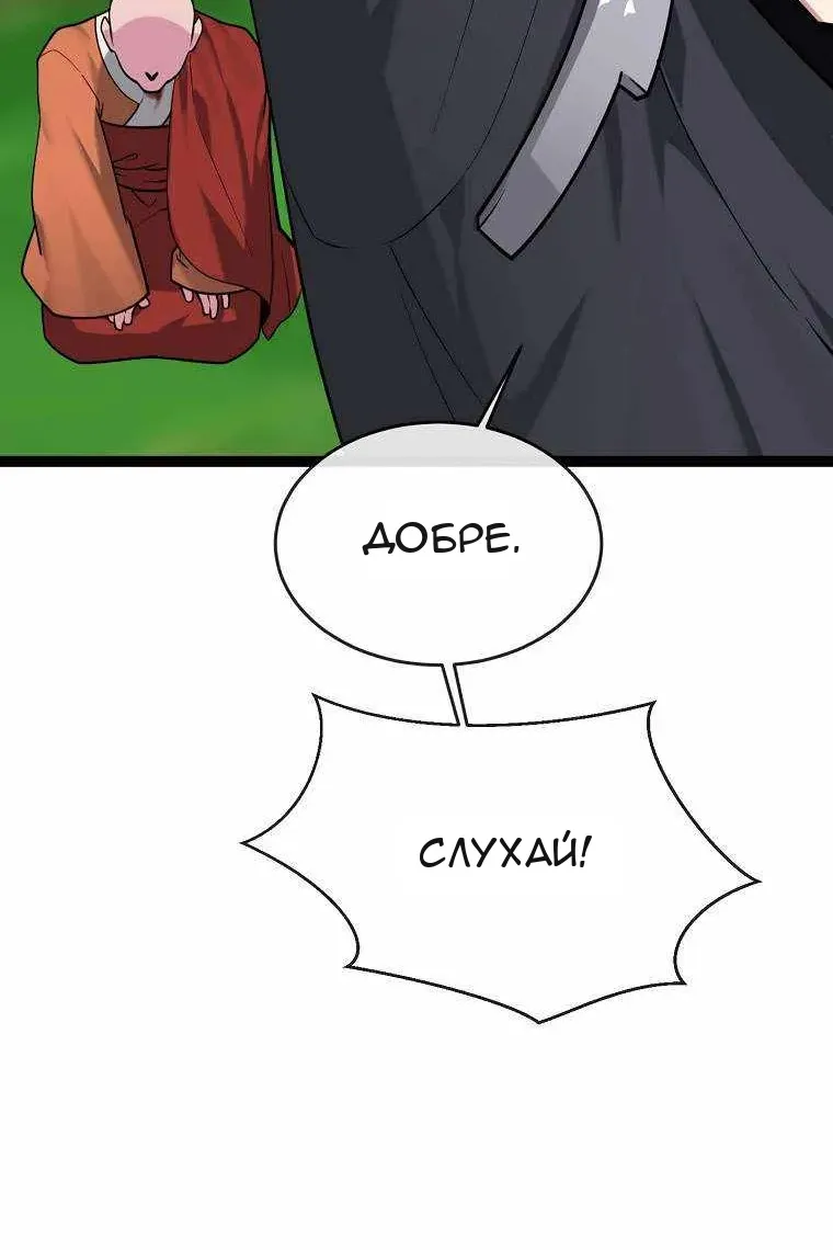 Сторінка 24