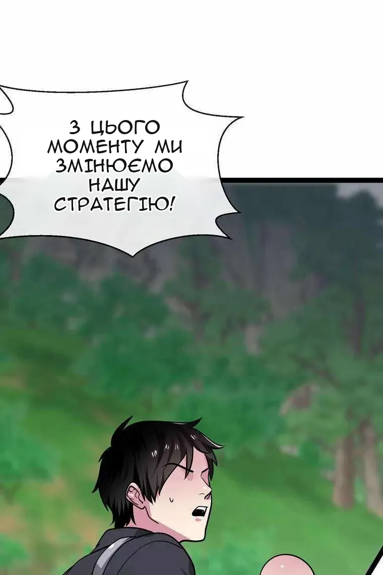 Сторінка 25