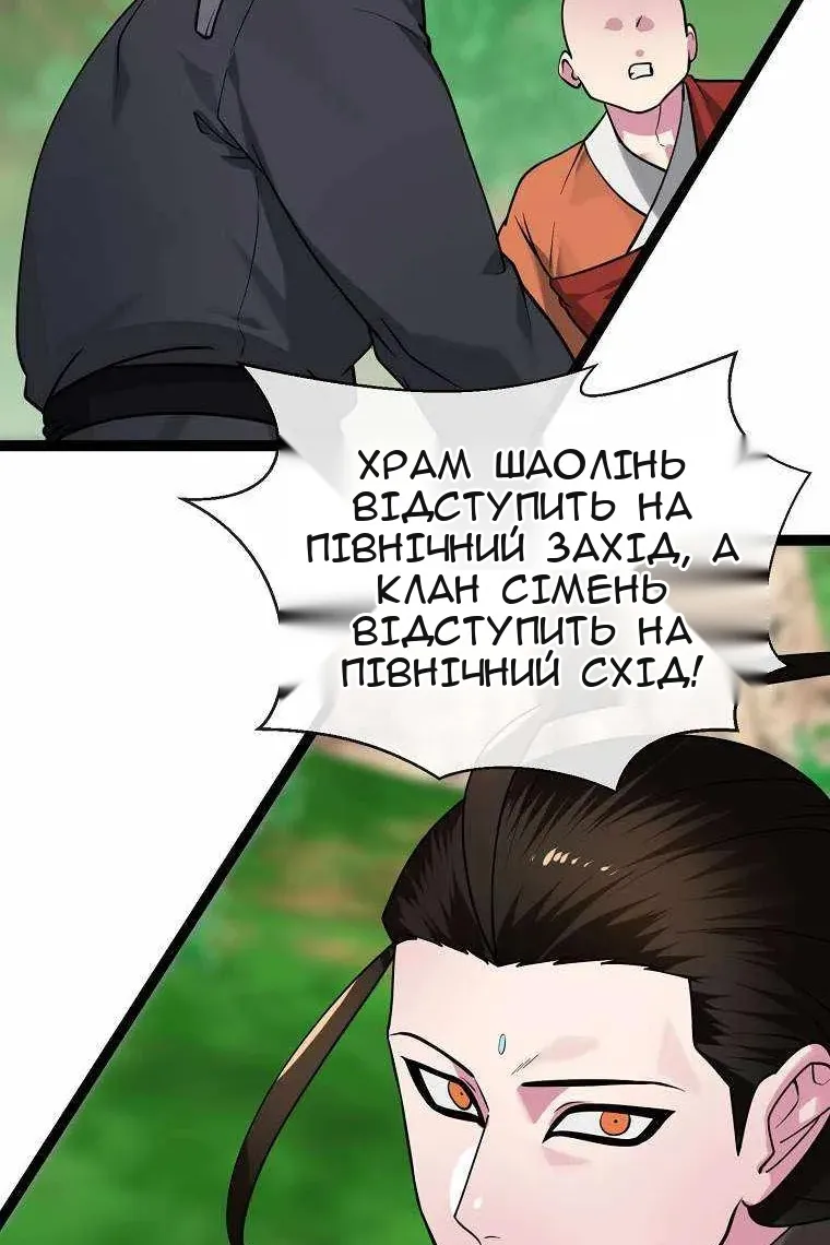 Сторінка 26