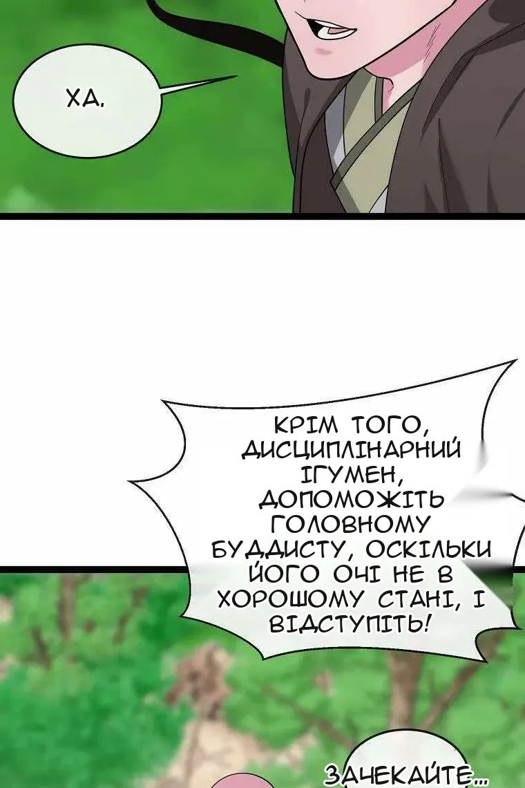 Сторінка 27