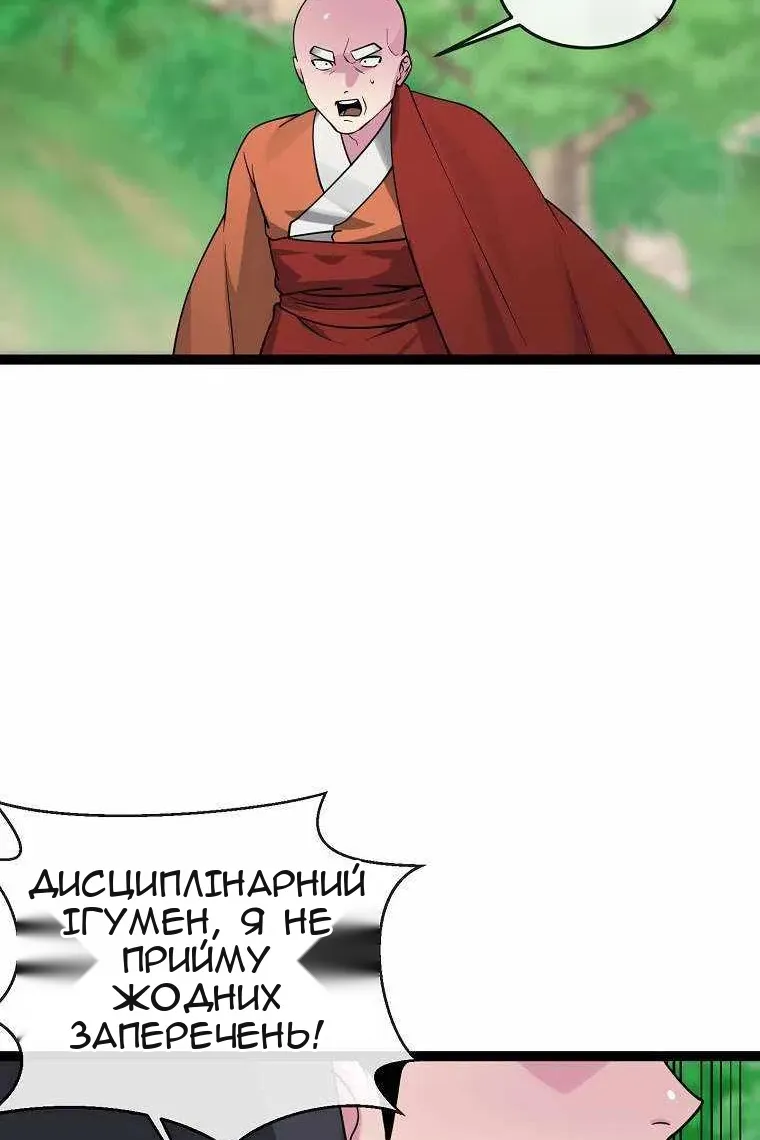Сторінка 28