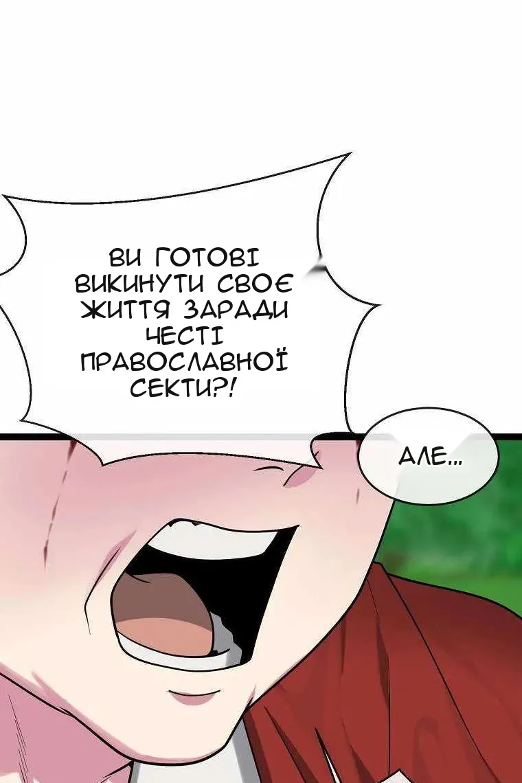 Сторінка 30
