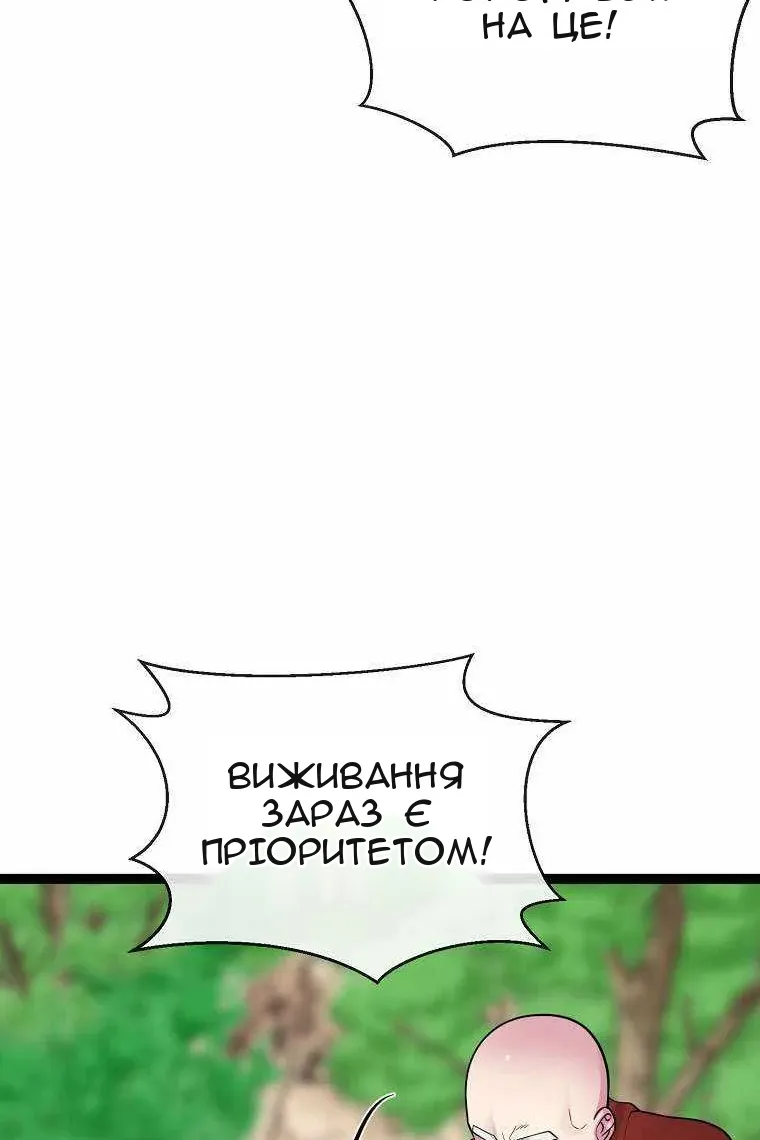 Сторінка 33
