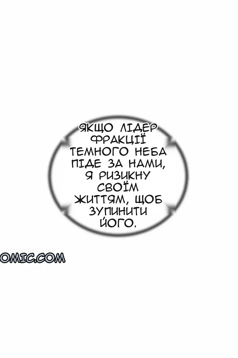 Сторінка 39
