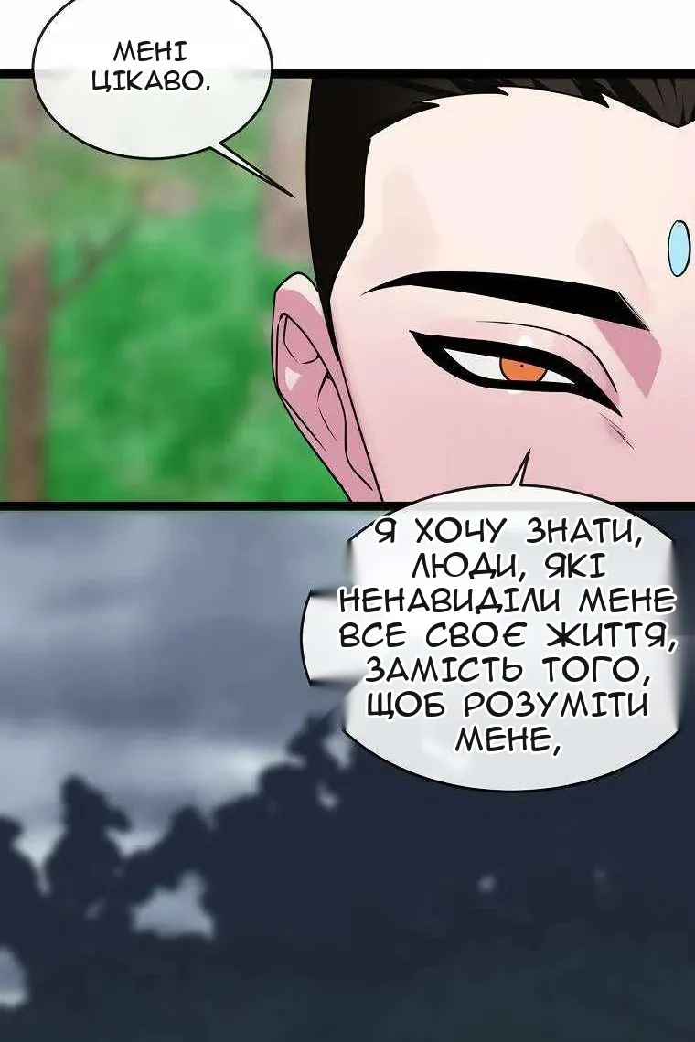 Сторінка 44