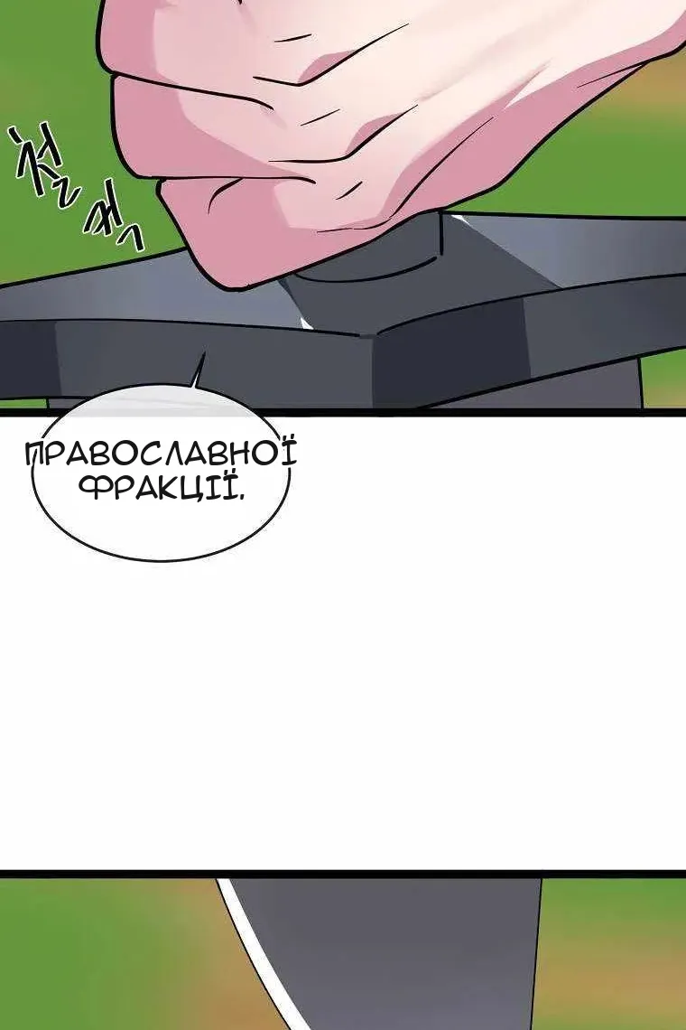 Сторінка 51