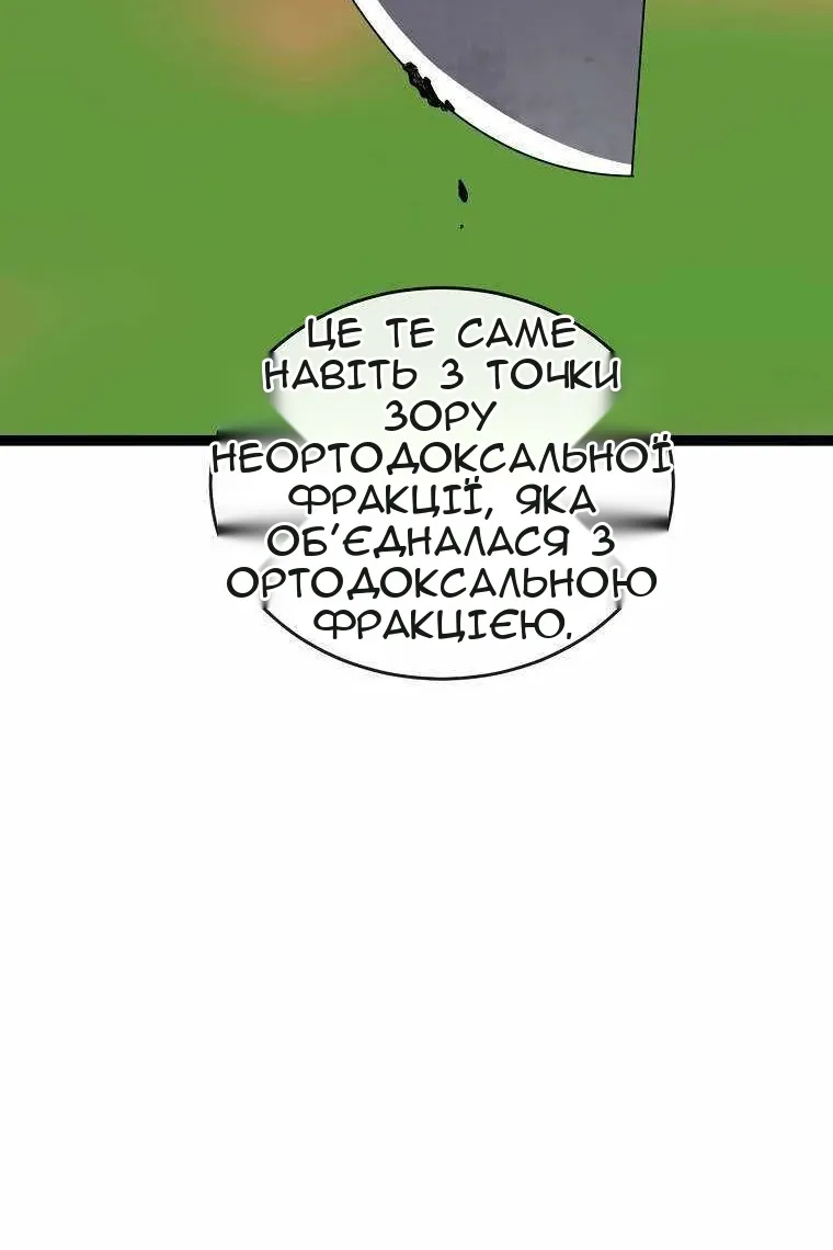Сторінка 52