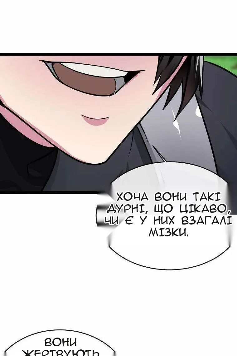 Сторінка 53