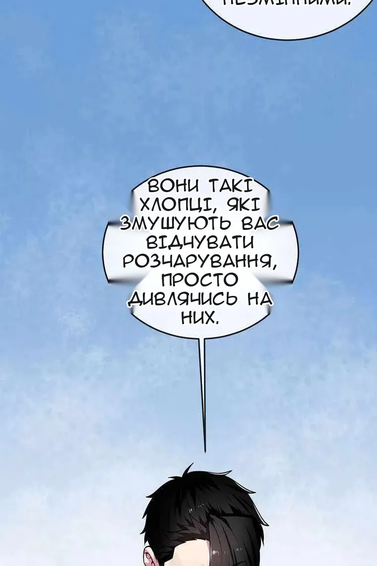 Сторінка 55