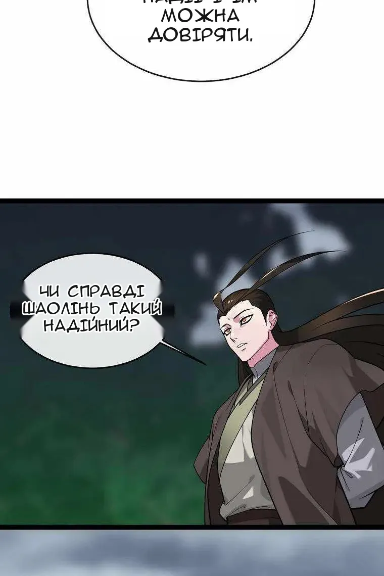 Сторінка 57