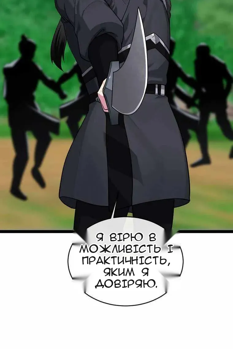 Сторінка 59