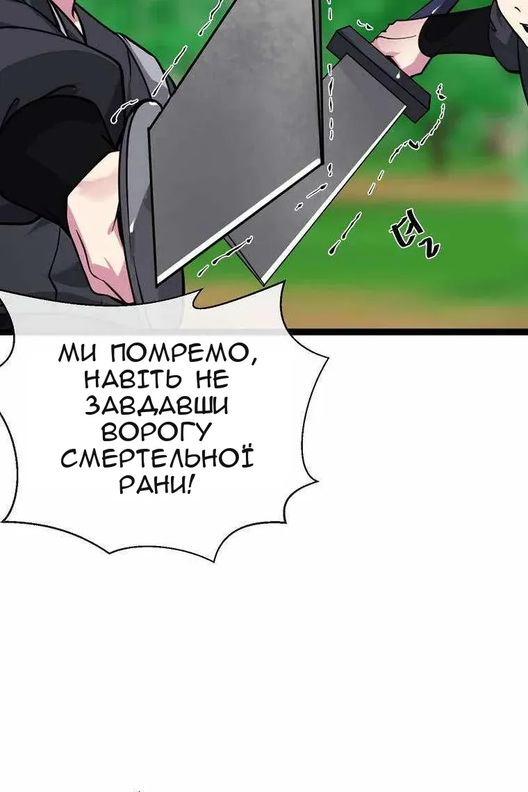 Сторінка 62