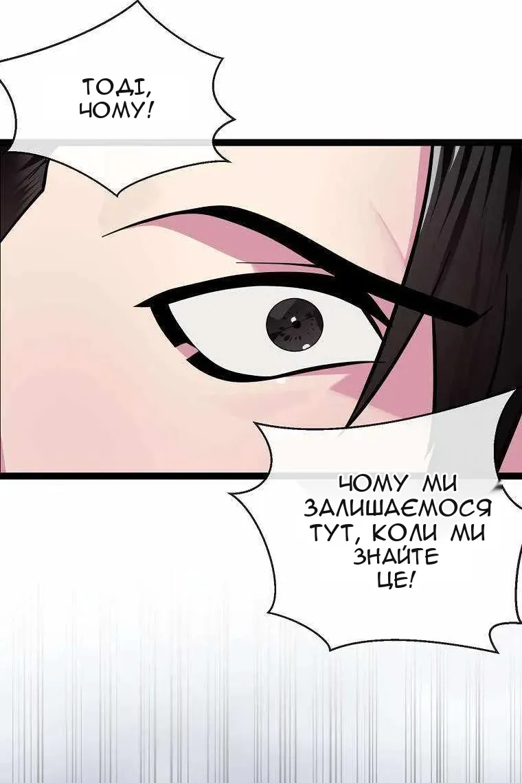 Сторінка 63
