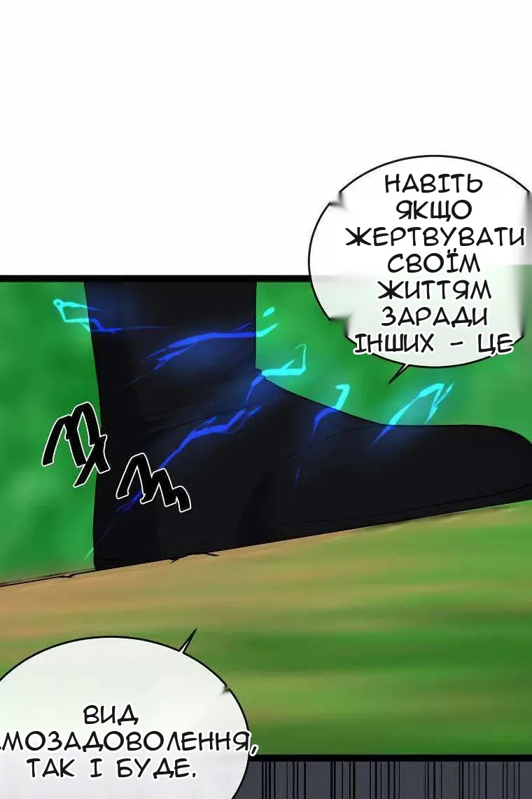 Сторінка 66