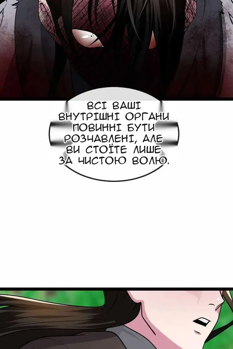 Сторінка 91