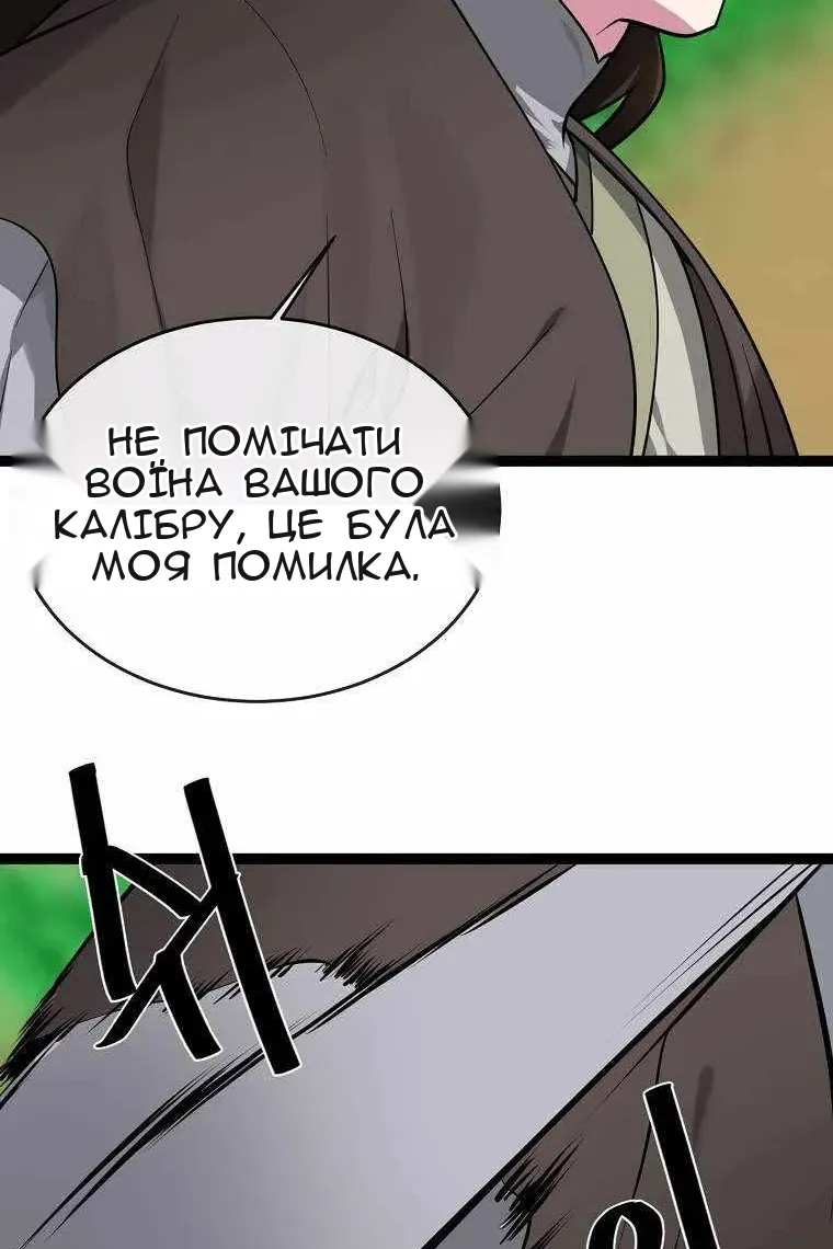 Сторінка 92