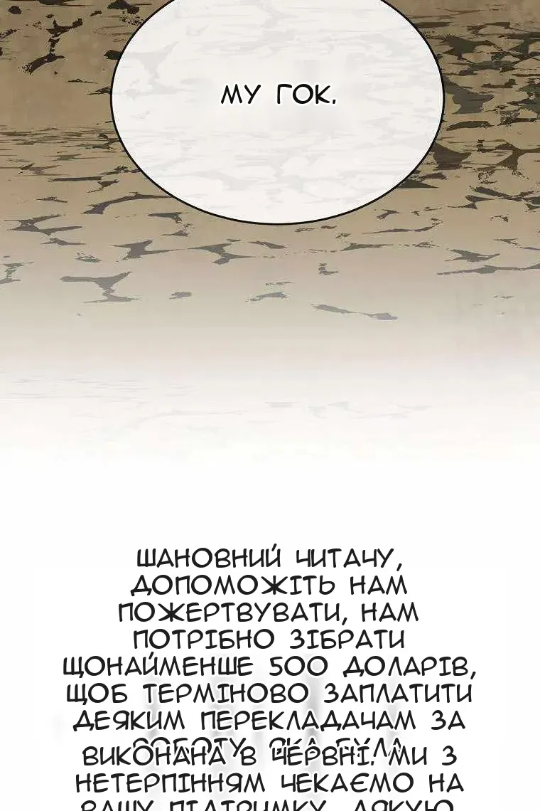 Сторінка 104