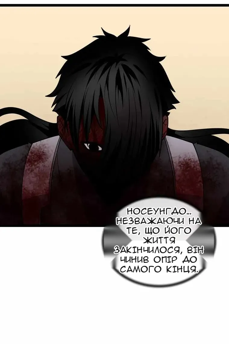 Сторінка 4